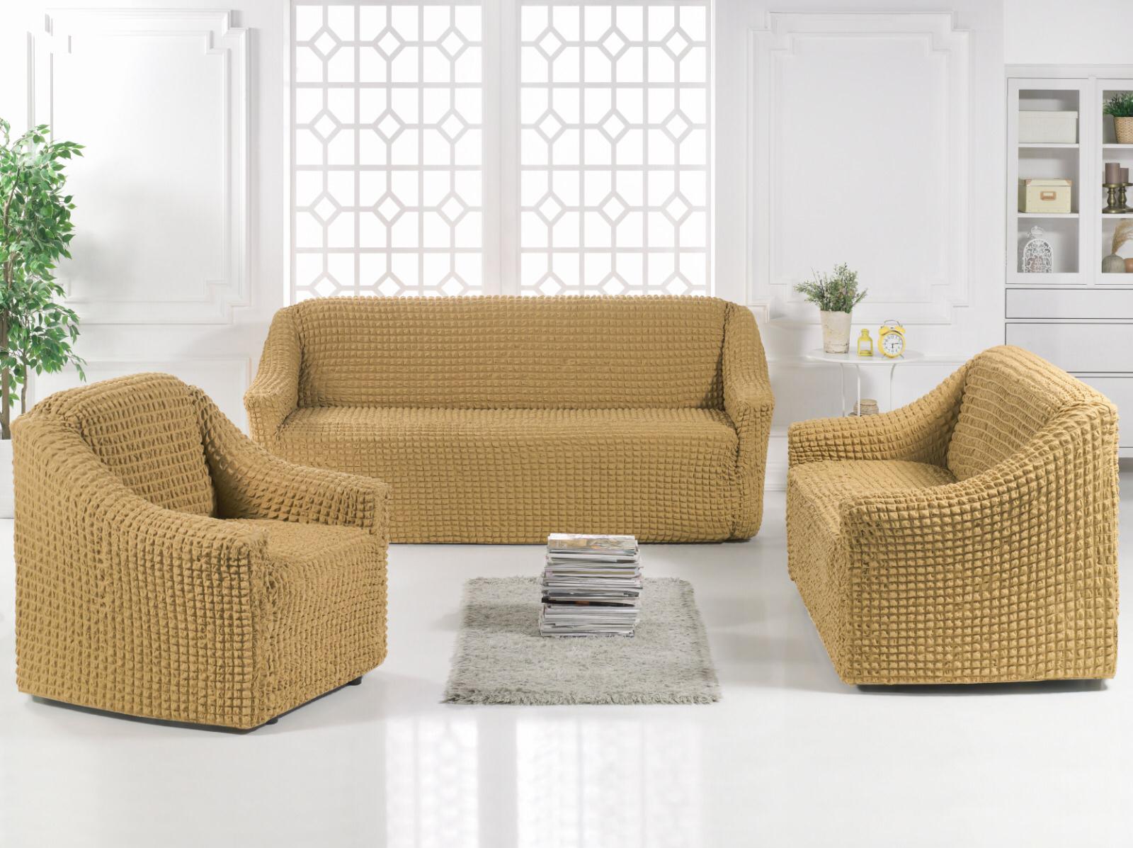 béžový poťah na sedačku